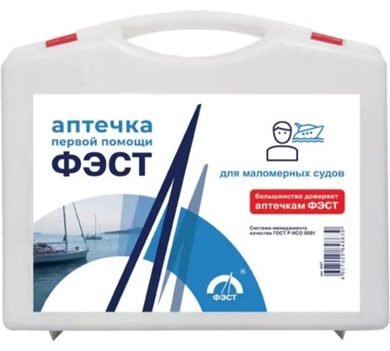 Аптечка " ФЭСТ" для маломерных судов  
, арт. 3547