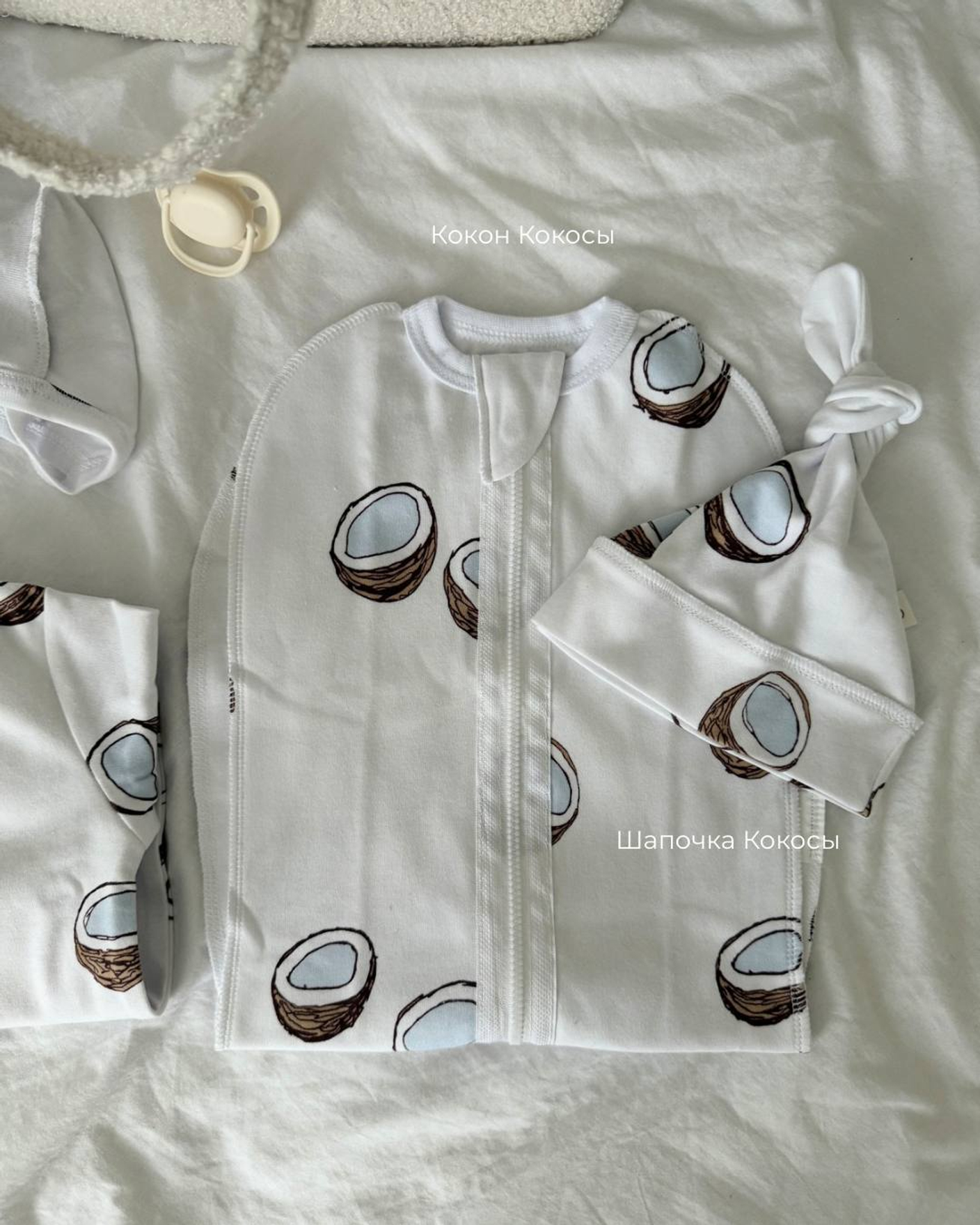 Позиции для новорождённого