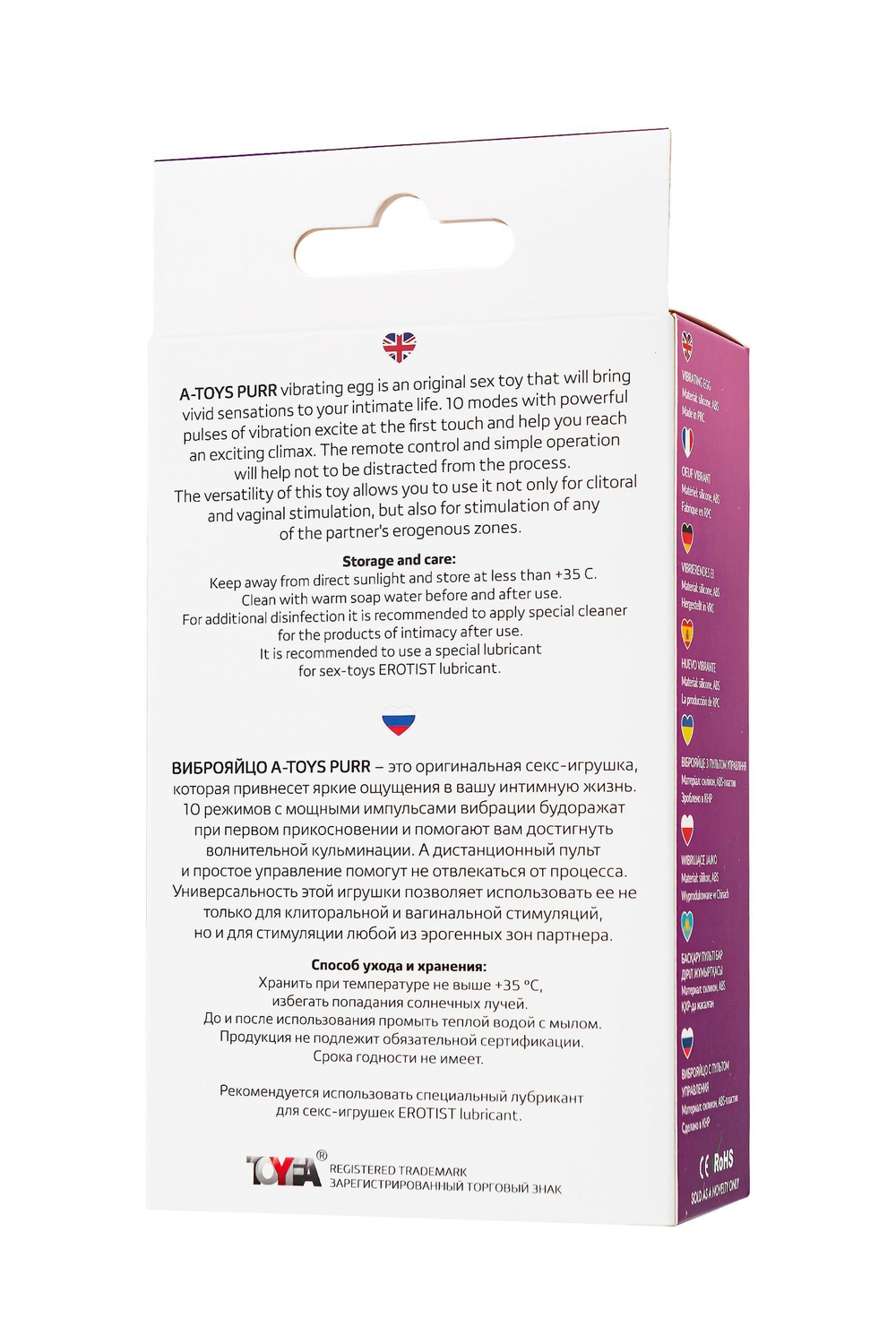 Фиолетовое силиконовое виброяйцо Purr (Цвет: фиолетовый)