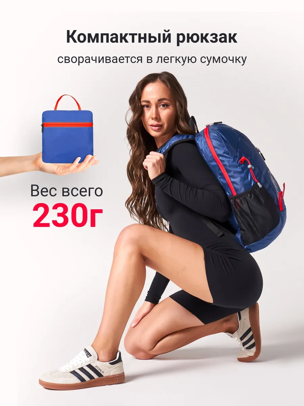 Рюкзак компактный повседневный утльтралегкий