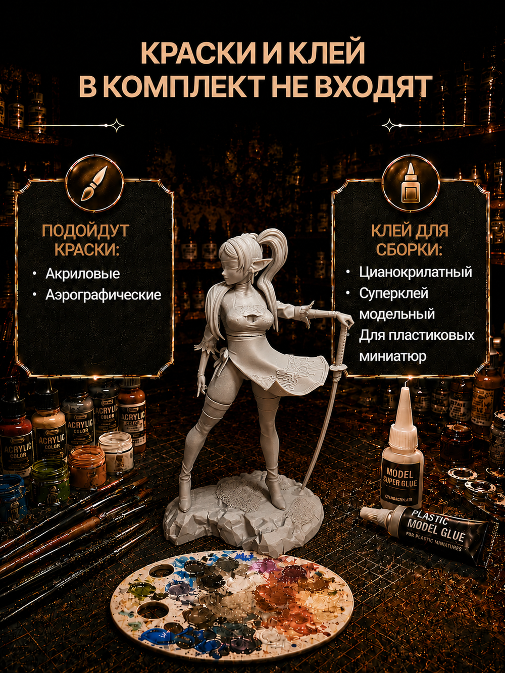 Фигурка, Фрирен, Провожающая в последний путь Фрирен (Nier Automata Sousou no Frieren), высота фигурки 25 см