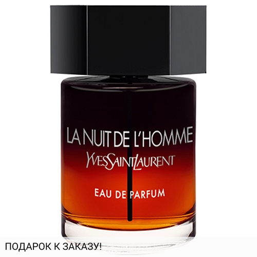 Yves Saint Laurent La Nuit de L'Homme Eau de Parfum