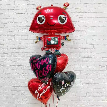 Композиция из шаров, Влюбленный робот