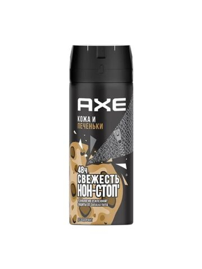 Дезодорант-аэрозоль AXE «Кожа и печеньки» - 150 мл.
