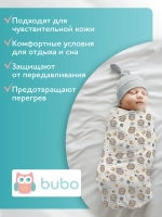 Пеленки для новорожденных набор 4 шт 100х105
