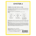 Dr.Melaxin, Омолаживающая маска Oyster Pep-3, 5 шт., 30 г (1,05 жидк. унц.)