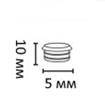 Заглушка отверстия 8 мм для шины потолочной