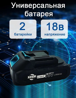 Ударная дрель Шуруповерт аккумуляторный , с кейсом,Бесщеточный двигатель 18В