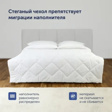 Теплое зимнее одеяло BuyGlory