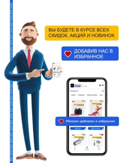 Опорная тарелка насадка для дрели и УШМ с липучкой и адаптером, круг шлифовальный 125