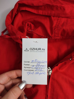 Жилетка на молнии яркая 46 размер