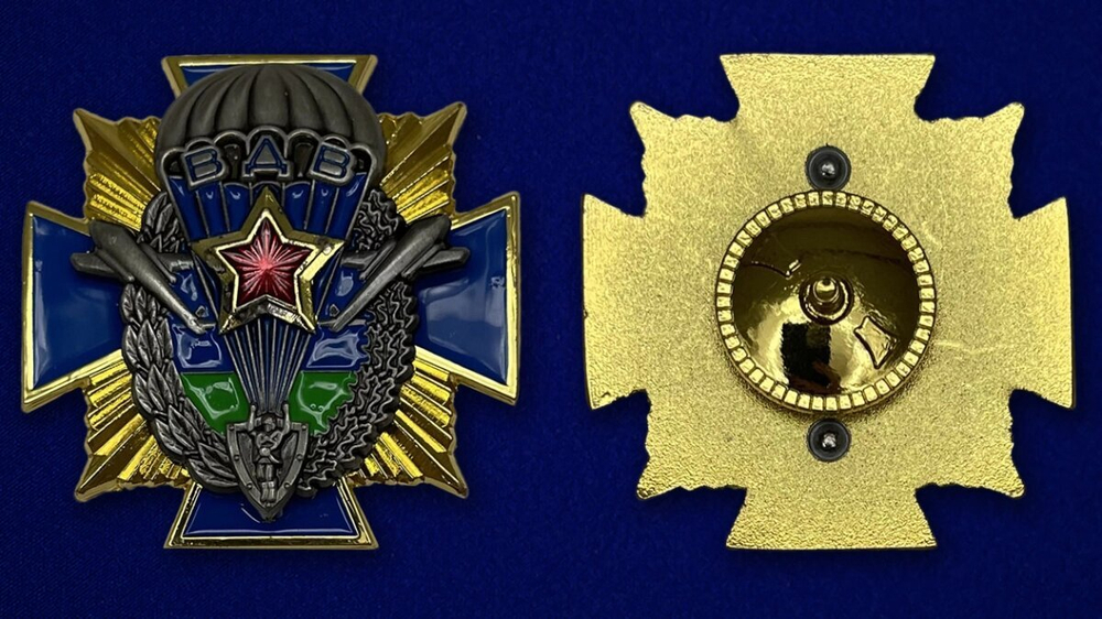 Знак "ВДВ СССР"