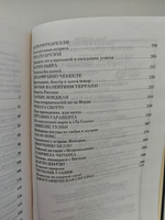 Звезды мировой оперной сцены рассказывают. Цена успеха