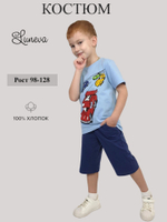 01-151-4 Комплект для мальчика (джемпер+шорты)