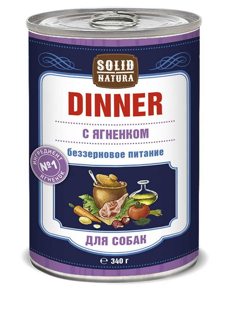 Solid Natura Dinner Ягненок влажный корм для собак жестяная банка 340 г