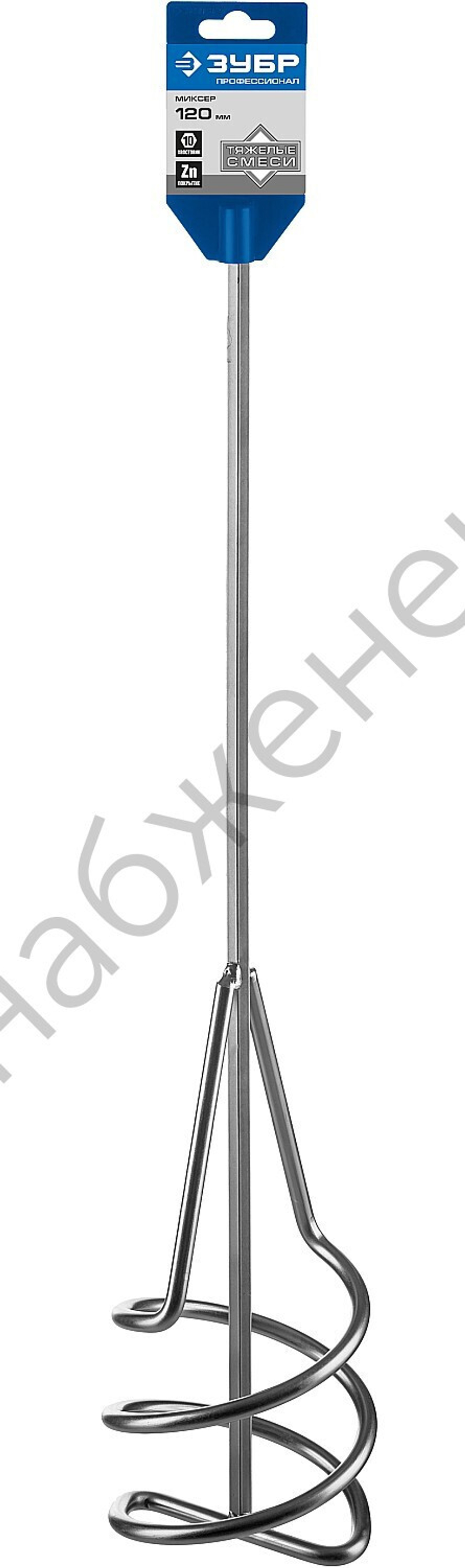 ЗУБР 120х600 мм, шестигранный хвостовик, Миксер для песчано-гравийных смесей, ПРОФЕССИОНАЛ (06033-12-60)