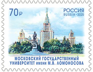 Марки