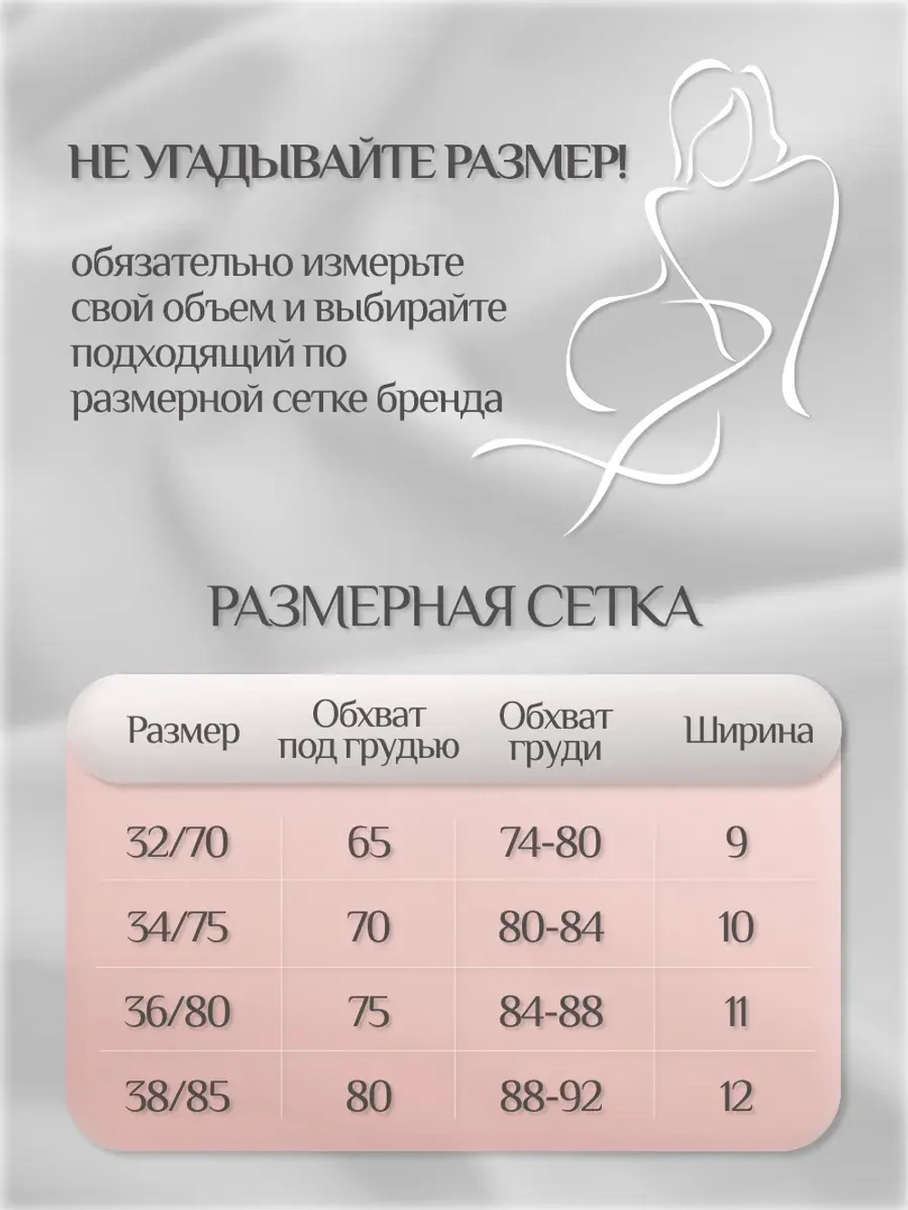 Бюстгальтер пуш ап бесшовный без косточек