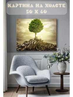 Картина на стену 40 X 50 Дерево