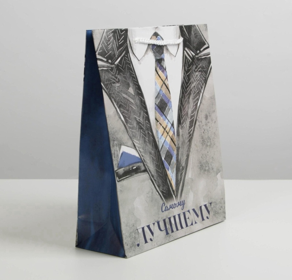 Пакет подарочный ламинированный, упаковка, «Самому лучшему», ML 21×25×8 см