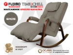 Массажное кресло качалка FUJIMO Time2Chill TEDDY Серый