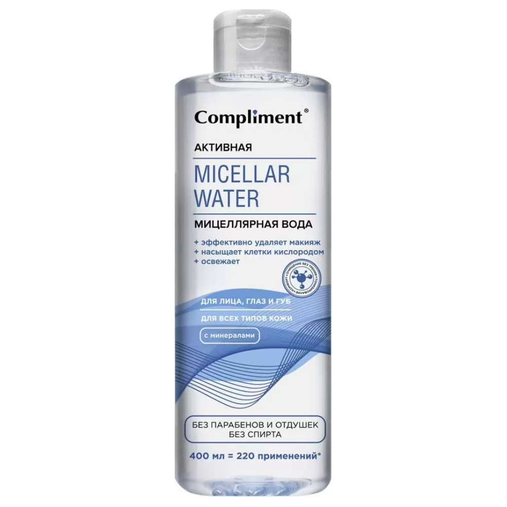 Мицелярная вода Compliment Активная 400 мл
