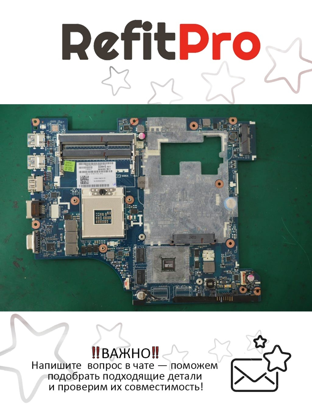 Материнская плата для ноутбука Lenovo G580 без микропроцессора nVidia GeForce G710M 1G (90002353), оригинал