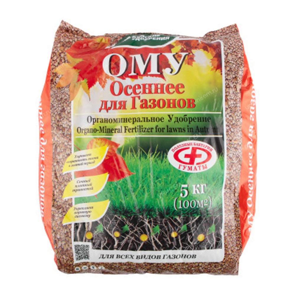ОМУ универсал Осеннее (для газонов) 5кг БХЗ