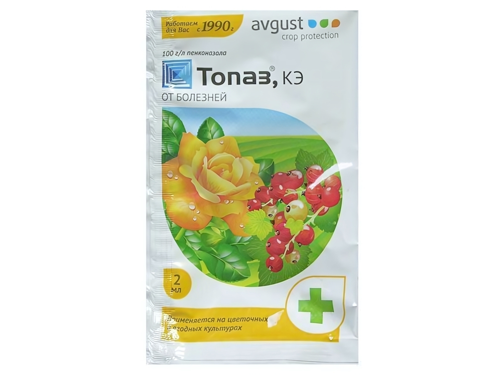 Топаз 2мл фунгицид (профилактика и лечение) Август