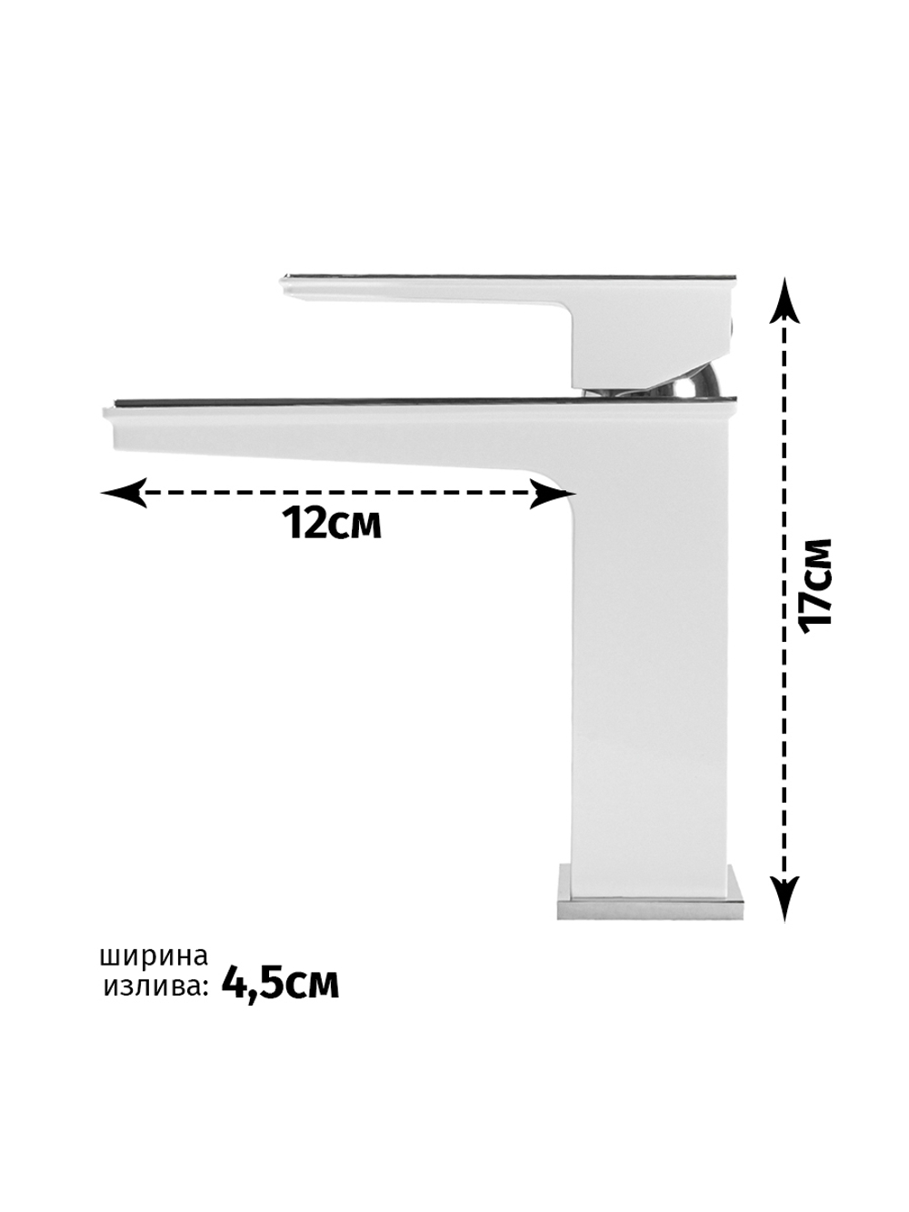 Смеситель "Grocenberg" для раковины и умывальника (белый хром)