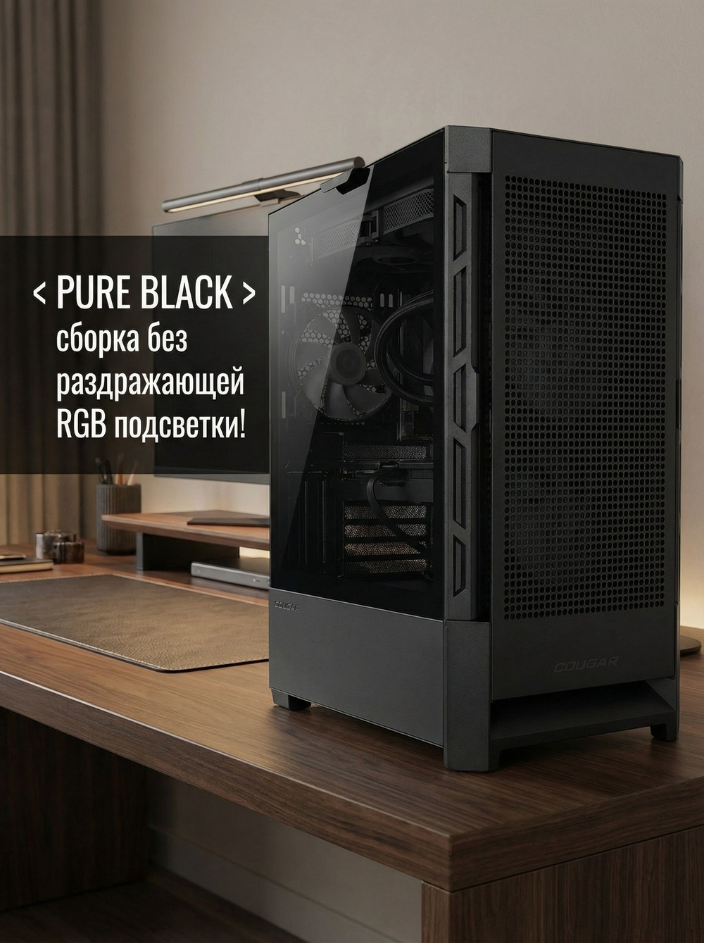 Игровой компьютер (системный блок) AMD Ryzen 7 9800X3D / NVIDIA GeForce RTX 5060 Ti (16 Гб) / 64GB DDR5 / SSD 1TB / 750W