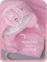 Шапка зимняя детская и снуд