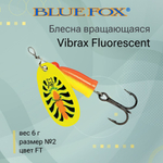 Блесна для рыбалки вертушка Vibrax Fluorescent 1 /SFR