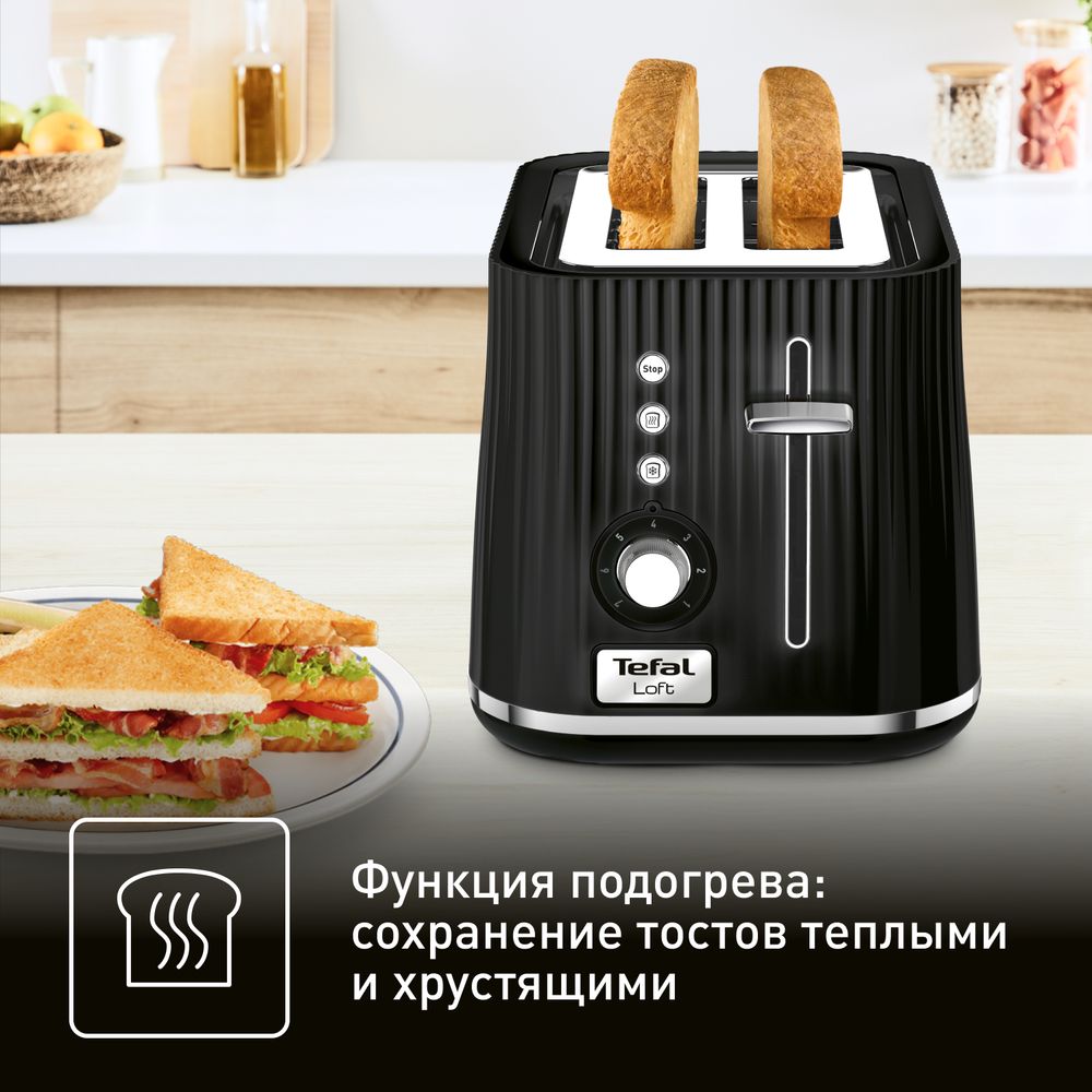 Тостер Tefal Loft 2S TT761838