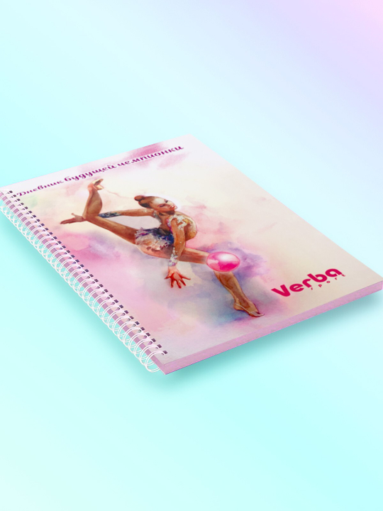 Дневник гимнастки Verba Sport