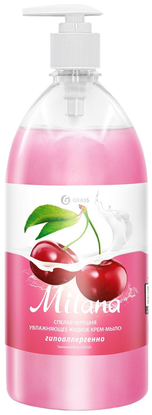 КРЕМ-МЫЛО GRASS MILANA СПЕЛАЯ ЧЕРЕШНЯ 1Л