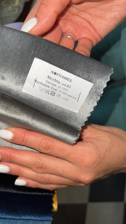 Микровелюр Mechta (Мечта) 03