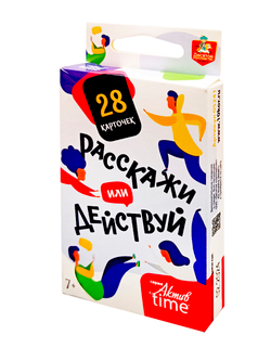 Игра настольная Расскажи или действуй
