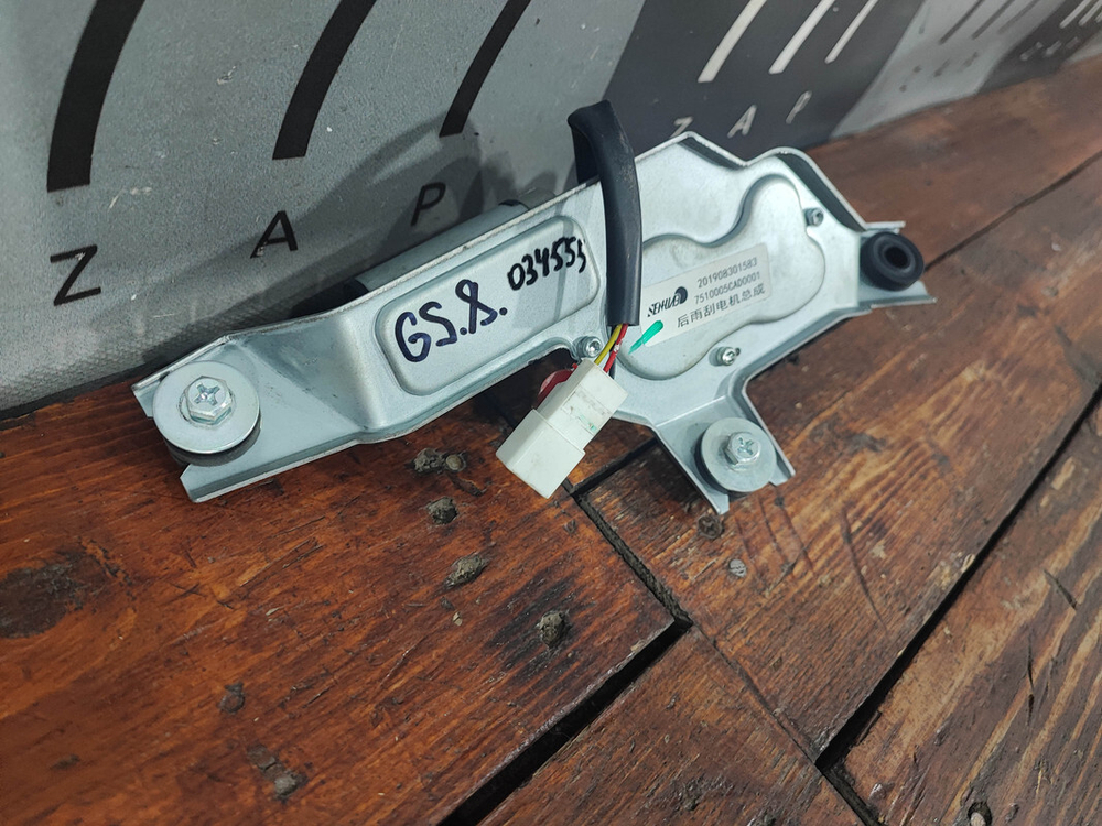 Моторчик стеклоочистителя задний GAC GS8 1 16-23 Б/У Оригинал 7510005CAD0001