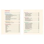 Энциклопедия детская. Астрономия и космос, Кадаш Т.В., 9423