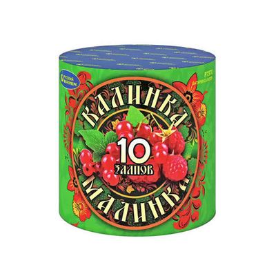 Р7570 Калинка-малинка (1,2" * 10)