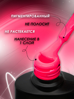 Olea NailГель лак Neon Арт.004 - 10 мл.