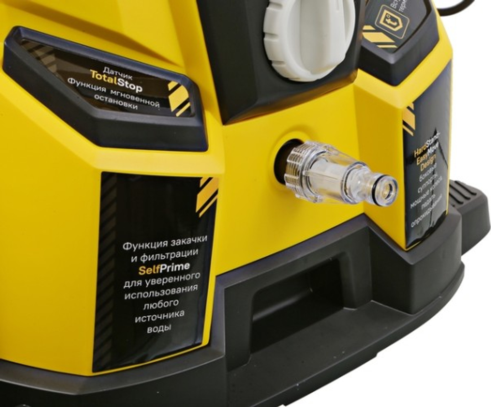 Автомойка HANSKONNER HPW9225R