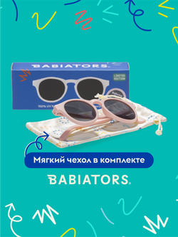С/з очки Babiators Original Keyhole Балерина в розовом