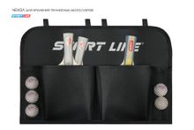 Чехол для хранения теннисных аксессуаров Start Line
