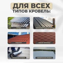 ГИДРАЛЮКС Мастика гидроизоляционная 5 л 5 кг