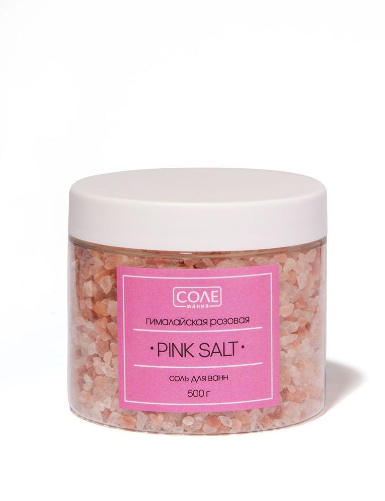 Гималайская розовая соль PINK SALT, 500 г