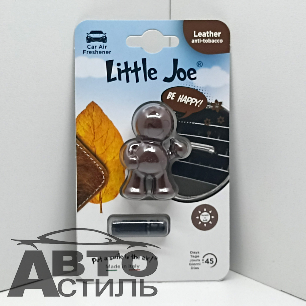 Ароматизатор на обдув Little Joe OK - Leather (Новая кожа) - brown  ET0505