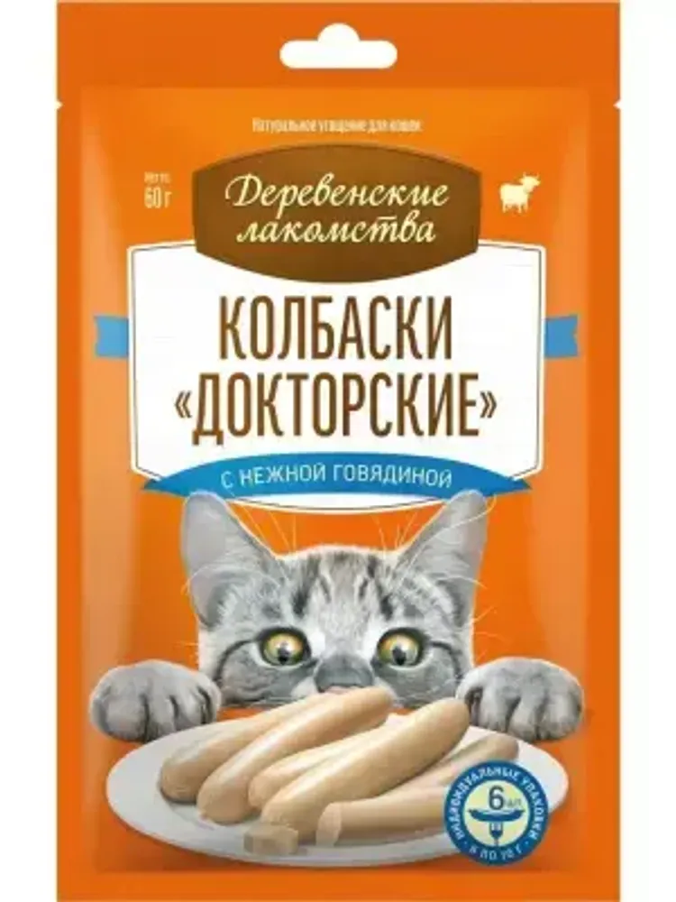 Деревенские лакомства колбаски Докторские с нежной говядиной д/кошек 6*10г