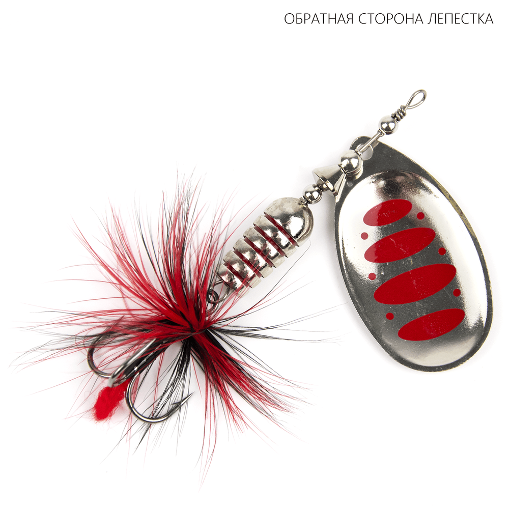 Блесна вращающаяся (реплика Synchrony) 5.0"